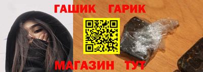 стаф Тулун