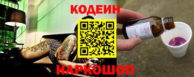 стаф Тулун