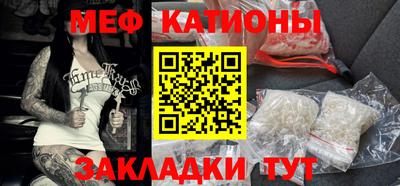 стаф Тулун
