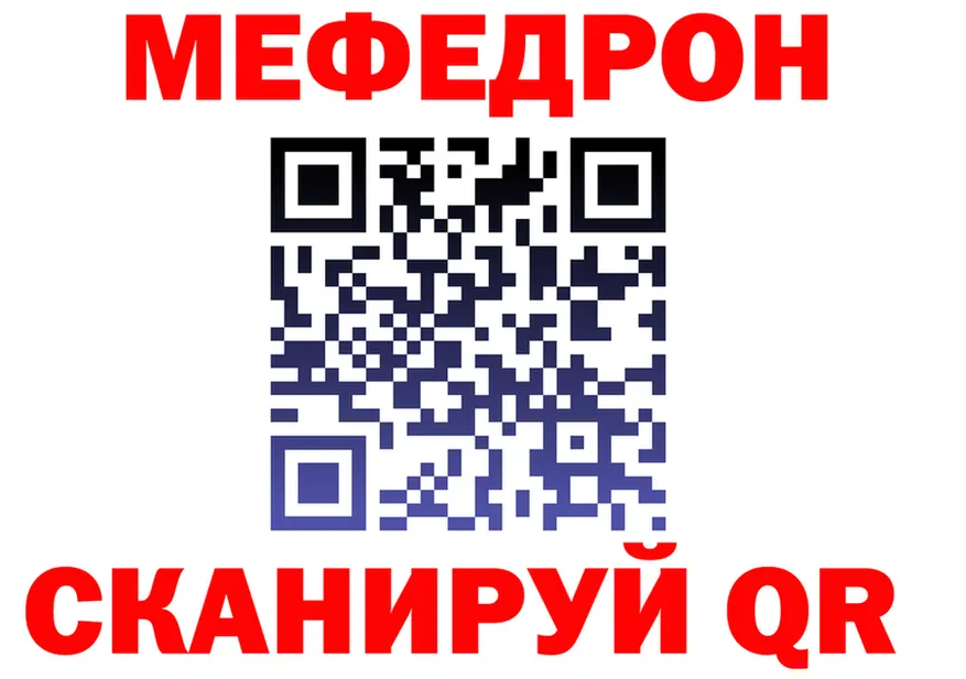 ТГК Wax зеркало shop hydra Саяногорск