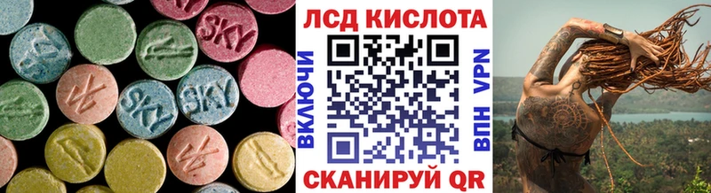 OMG онион  Саяногорск  ЛСД экстази кислота 