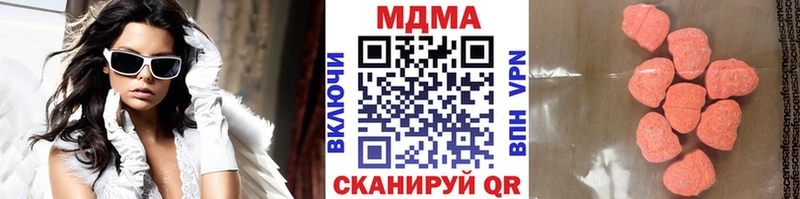 МДМА кристаллы  Саяногорск 