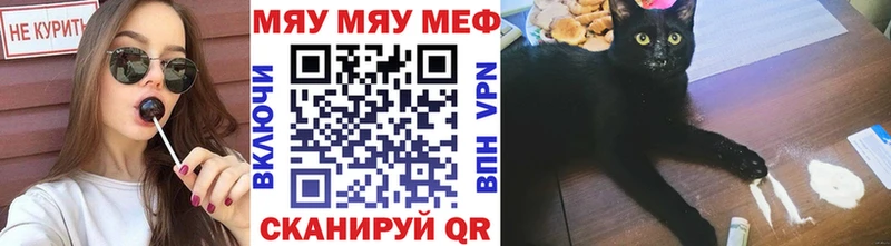 МЕФ кристаллы  Саяногорск 