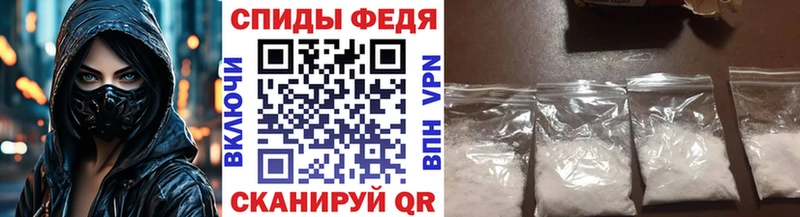 дарнет шоп Саяногорск Метамфетамин винт