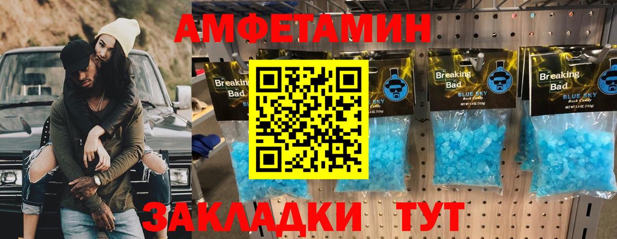 Первитин мет Саяногорск