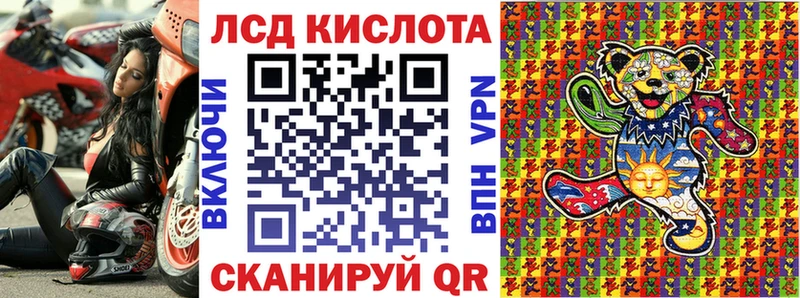 где купить наркоту Саяногорск Марки NBOMe 1,5мг