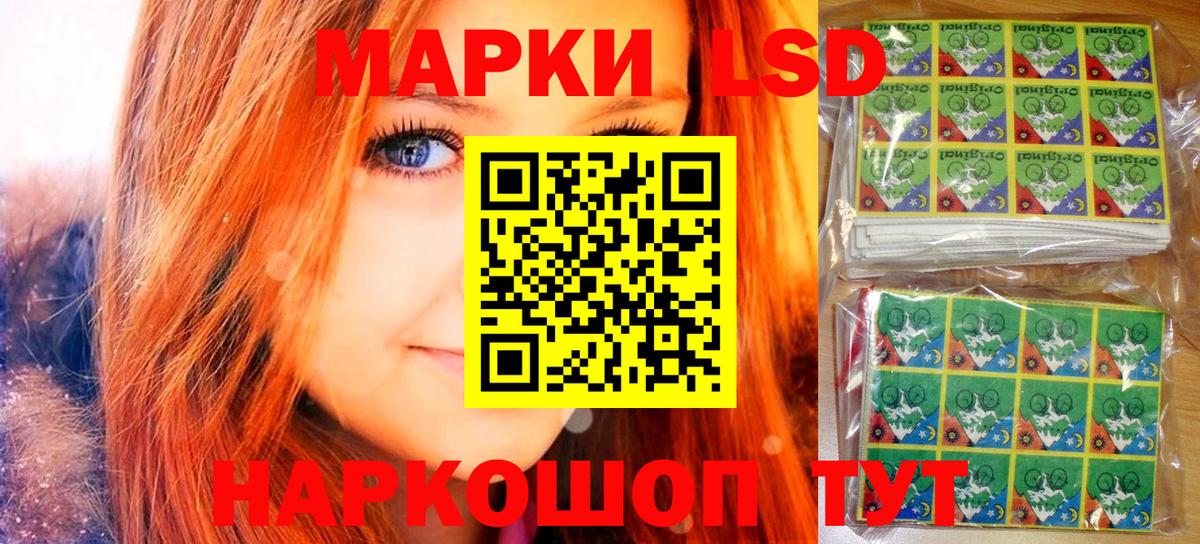 Саяногорск  Марки N-bome 1,5мг  Вход с VPN  Марки N-bome  Марки N-bome 1,5мг 