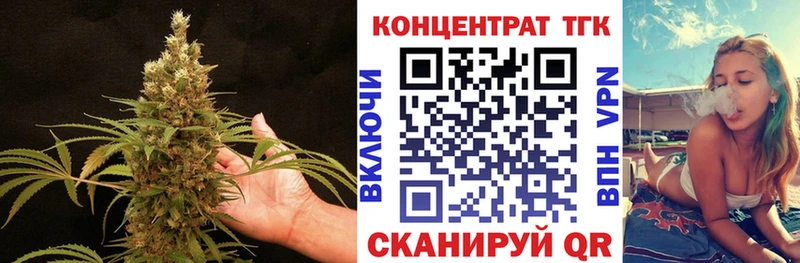 MEGA маркетплейс  Саяногорск  ТГК Wax 