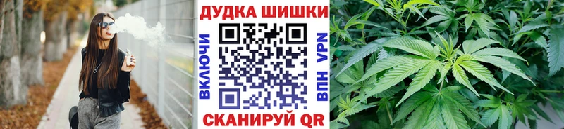 наркотики Саяногорск Бошки Шишки MAZAR